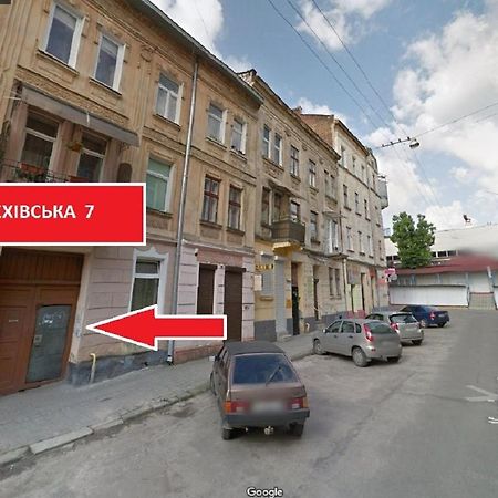 לבוב Невелика Smart Квартира В Центрі Для Пари מראה חיצוני תמונה